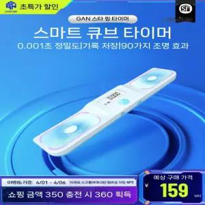 간 타이머 선수용 대회 블루투스 게임 매트 훈련