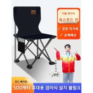 야외 접이식 의자 인 Classic 머리받침대 런대기 베드 캠핑템