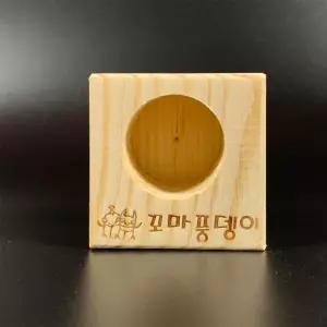 일반1구먹이구 원목