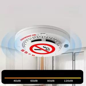 담배 냄새 감지기 센서 누설 악취 흡연 금연 알람