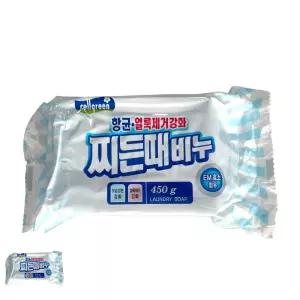 대용량비누 셀그린 베이킹소다 찌든때 세탁비누 450g