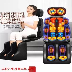 소형 안마의자 간이 의자 쿠션 선물 허리 시트 어버이날