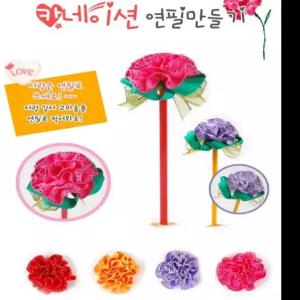 카네이션 연필 만들기 어버이날 스승의날 감사 선물 DIY 학교 어린이집 마리셀러