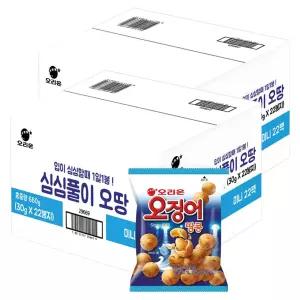 오징어 땅콩, 30g, 44개