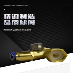 정수기 인렛 올-코퍼 삼방 볼 밸브 1/4 인치 3/8 스위치 커넥터 직수형 순수 필터 액세서리