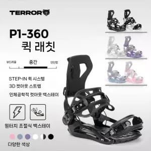 TERROR 스노우보드 퀵바인딩 스텝인 자동 바인딩 세트 1초 착용 초경량 올라운드