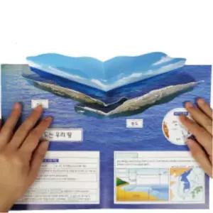 어린이 독도의날 독도모양 팝업북만들기 중학교 수업용 나라사랑