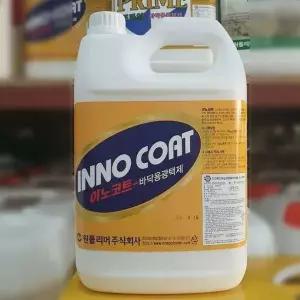 바닥광택제 코팅 왁스 광택제 3.75L