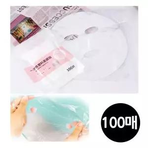 일회용 얼굴 페이스 보습 비닐 마스크린팩 마스크린 시트지 100매