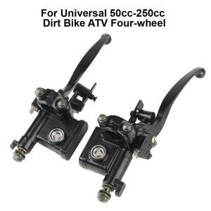 범용 호환 실린더 유압 브레이크 레버 좌측 우측 더트 바이크 ATV 사륜 바이크 오토바이 클러치 펌프 50cc-