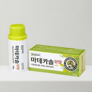 마데카솔분말 10g 진물 /습성 를 위한 뿌리는 재생 파우더