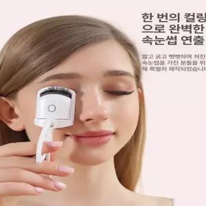 써니글로벌 속눈썹고데기 래쉬컬 뷰러 속눈썹 컬링