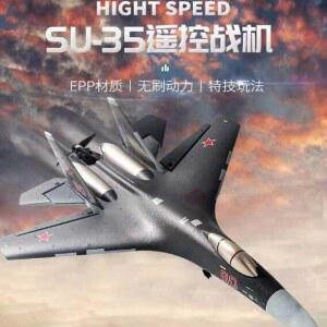 Su35 Rc 비행기 모형 충전 드론 무선 Fl 4CH 선물 제어 YELLOW
