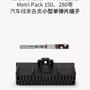 JRady ST555 전기핀추출기 6종의 Q1017933 공구 하팅 ST578 교체 커넥터