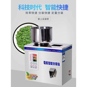 드립백 소분기 커피 알갱이 계량 기계 타오프리 30g 분말 디스펜서