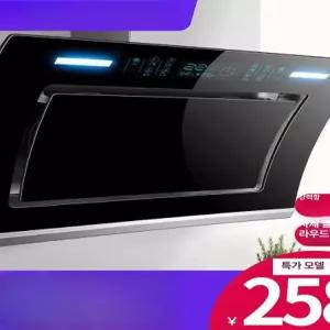 주방 벽걸이 후드 배기덕트 이중모터 자가설치 고급형 환기