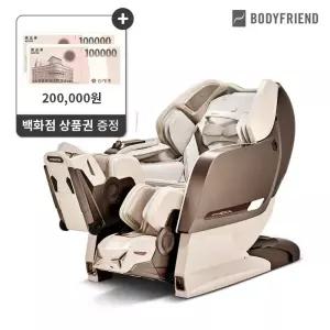 바디프랜드 4/1~4/12 상품권20만 의료기기 메디컬팬텀로보 안마의자 / 새제품 무상AS 5년 715141