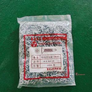 하이샤시 시스템창호 PVC샷시문 16mm 직결피스ghi116