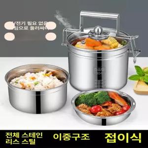 자열 도시락 캠핑 원형 스테인리스 보온 간편 발열 식사