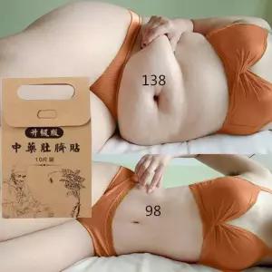 체중 감량 스티커 복부 건강 및 미용 슬리밍 패치 감소 지방 연소 제품