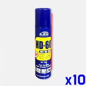 녹방지 휴대용 방청윤활제 소 x10개 방청제 보습윤활 [BQP66529]