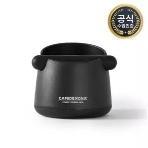 시그마 카페드코나 원형 넉박스 700ML 원두 찌꺼기통 미디엄 브레빌 드롱기 블랙 화이트 2종
