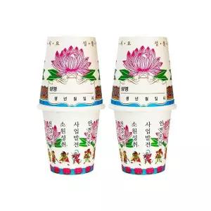 [셀러에이드]선향 기도용 소원양초 2개입