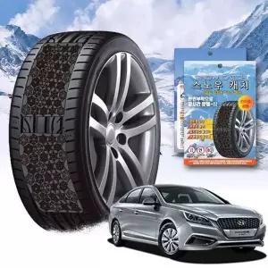 [골드스마일]LF 쏘나타 스노우 체인 휠 체인