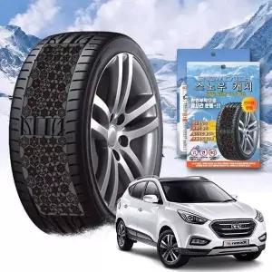 투싼 iX 스노우 체인 휠 체인