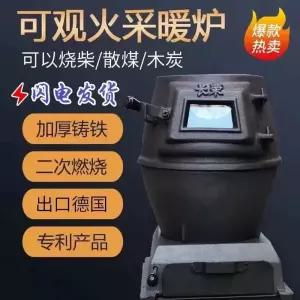 가정용 소형 주물난로 연통난로 화목난로 불멍 장작