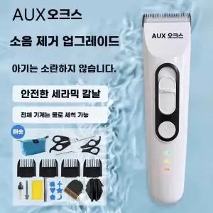 고속 자동 헤어드라이어 헤어건조기 스타일러 헤어 스타라이트화이트 음이