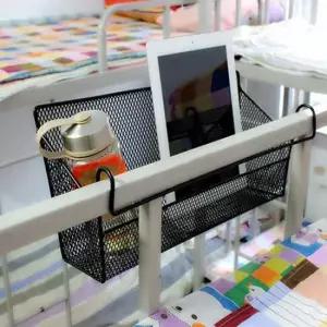 철제 걸이형 메쉬 침대 철재 바구니