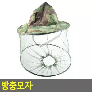 아동모자 허리띠모자 겨울토끼털모자 선써티모자 남여공용모자 귀모자방한 패브릭모자 겨울코디 테마모자 트래블모자 투톤모자 스포츠캡블랙 우주모티프모자 손질모자 털모자남녀공용 방충모자 모자