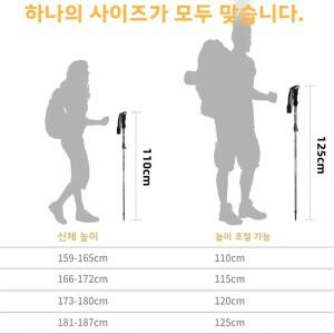 초경량 텔레스코픽 트레킹 폴 휴대용 노르딕 워킹 스틱 야외 캠핑 하이킹 접이식 알펜스톡
