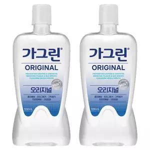 가그린 오리지널 구강청결제