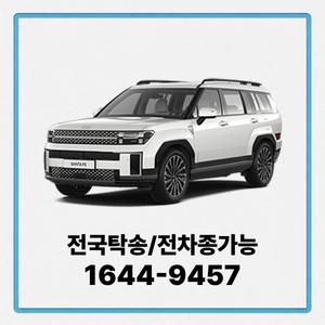 싼타페 개인사업자장기렌트 법인장기렌트카