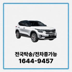 셀토스 법인장기렌트 장기렌터카