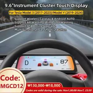 헤드업디스플레이 HUD 테슬라 3 Y용 96인치 계기판 디스플레이 에어벤트 사각지대 알림 OTA 무선 카플레이