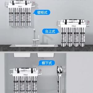 5단계 스테인리스 스틸 정수기 가정용 직수형 초미세여과 필터 (주방 수도꼭지용)