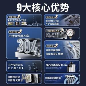 고메 정수기 밀크티 가게 제빙기 필터 상업용 바 전용 스테인레스 스틸 5단 전면