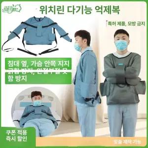 귀여운 토끼 곰 스노우보드 스키 모자 헬멧커버