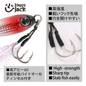 해피잭 락피싱 슬로우 드롭 마이크로 캐스트 금속 지그, 쇼어 캐스팅 지깅 스푼, 해수 3.5G, 7G, 10G, 20G