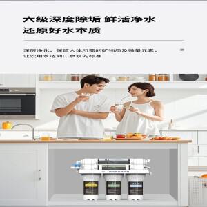 홍신 정수기 가정용 직수형 주방 수도꼭지 필터 초미세 여과