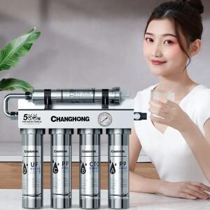 창홍 가정용 정수기 주방 수도 직수형 초미세 여과 시스템 프리 필터 WCA