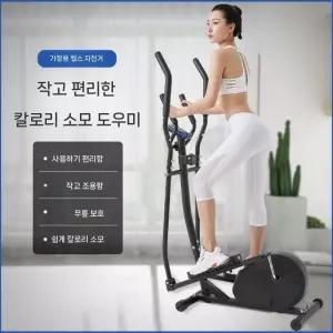 접이식 일립티컬머신 유산소 운동기구 가정용 일립티컬 전신 실내 스테퍼 블랙 B40 무음