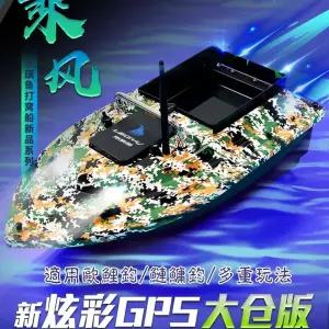 GPS 낚시 미끼투척용 미터 미끼투척 드론 미끼 500미터 RC