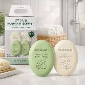 [알티피아]동구밭 샴푸바 샴푸앤트리트먼트 1set