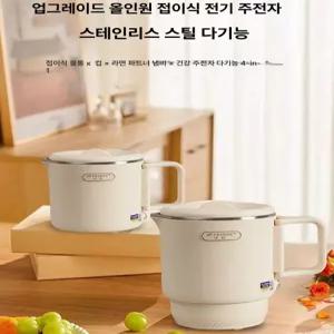 NOVA 여행용접이식전기포트 커피포트 무선 캠핑용