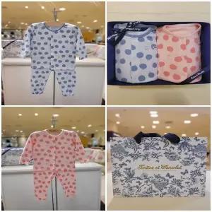 [대구백화점] [쇼콜라]쌍둥이선물)오린내의B,P 2종(TNPMXS132B,122P)