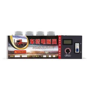 12V 24V 난방 히터 캠핑용 무시동에어컨 난방기 220V범용 매립형 다이얼